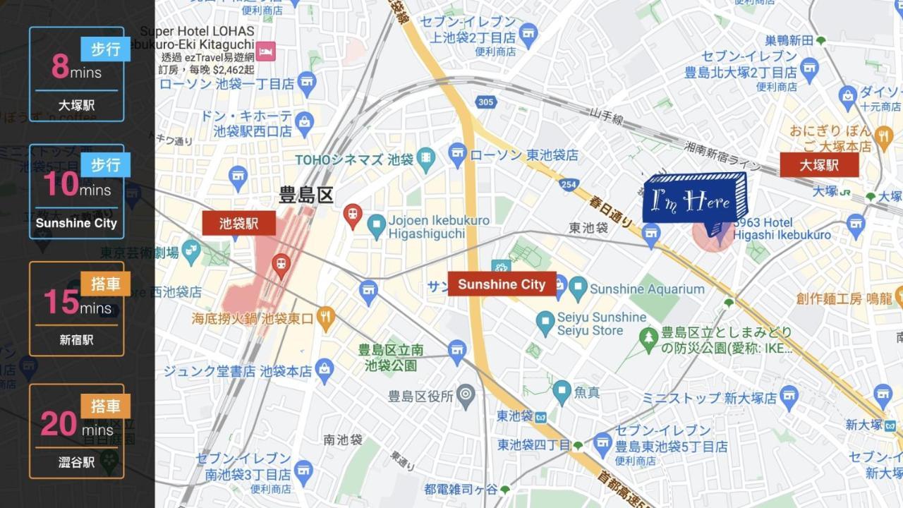 5963 Higashi Ikebukuro Appart hôtel Tōkyō