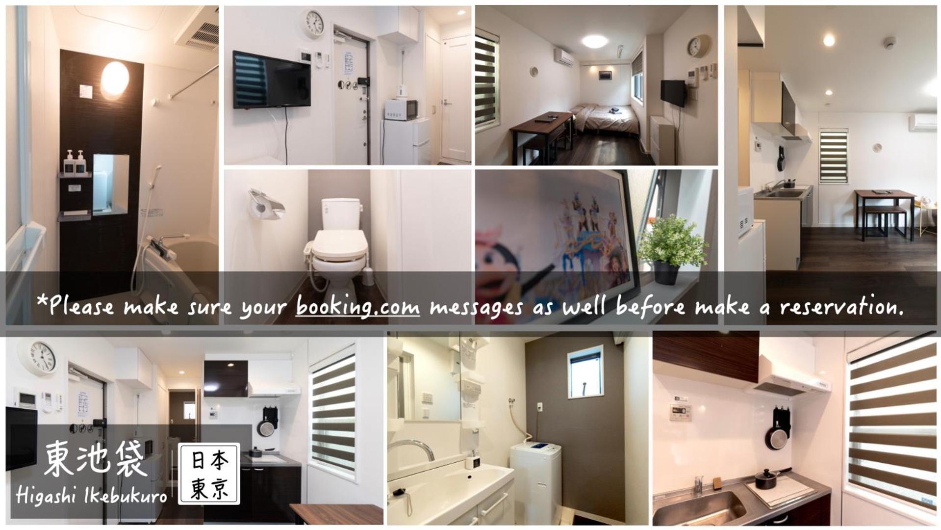 5963 Higashi Ikebukuro Appart hôtel Tōkyō